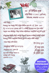 Bengali Ganga Shraddho Invitation Card with add photo