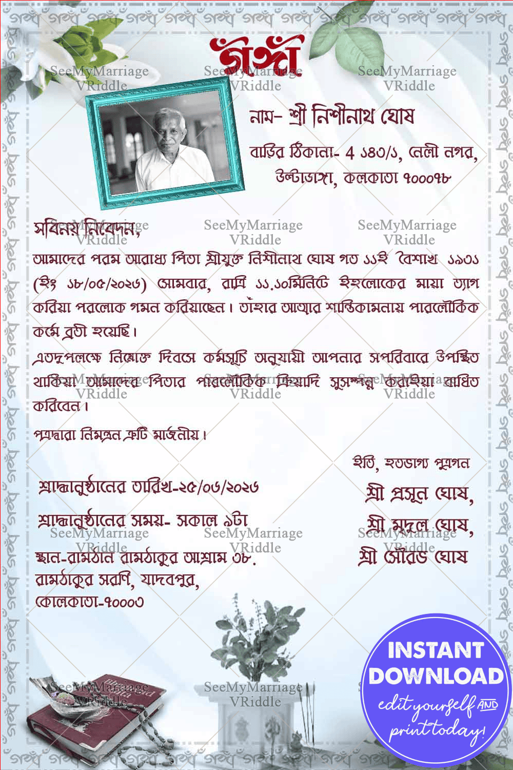 Bengali Ganga, Shraddho Invitation Card with add photo