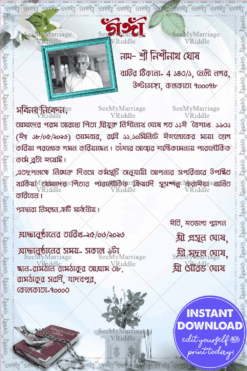 Bengali Ganga, Shraddho Invitation Card with add photo