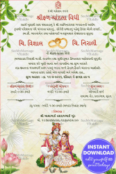 Cream Color Theme Gujarati Engagement Invitation Card with Lord Krishna and Radha