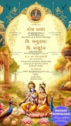 Gol Dhana Ceremony Invitation Card with Divine with Lord Krishna and Radha