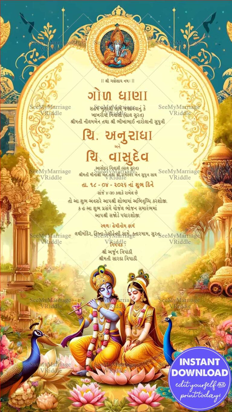 Gujrati Gol Dhana Ceremony Invitation Card with Divine with Lord Krishna and Radha