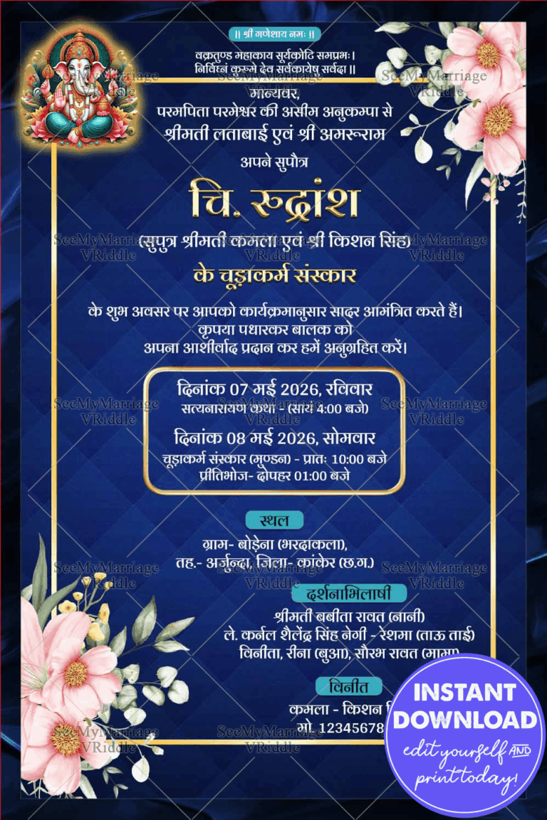 Hindi Mundan Chudakarm Invitation in Royal Blue theme and pink florals