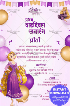 Disney theme First Birthday Invitation in Marathi - purple and gold theme