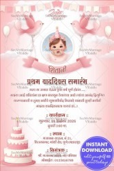 Marathi First Birthday Invitation Card in Pink Theme with Cute Baby Girl