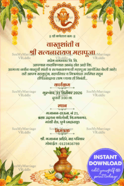 Marathi Grihapravesh, Vasthushanthi and Satyanarayan Pujan Invitation