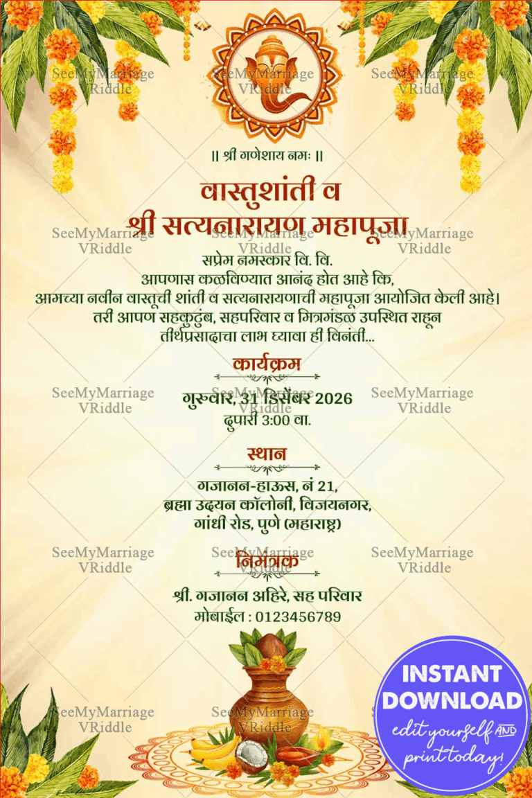 Marathi Grihapravesh, Vasthushanthi and Satyanarayan Pujan Invitation