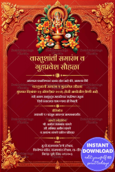 Marathi Housewarming Invitation with Ganesha, Golden Lotus, and Ornamental Red-Gold Design