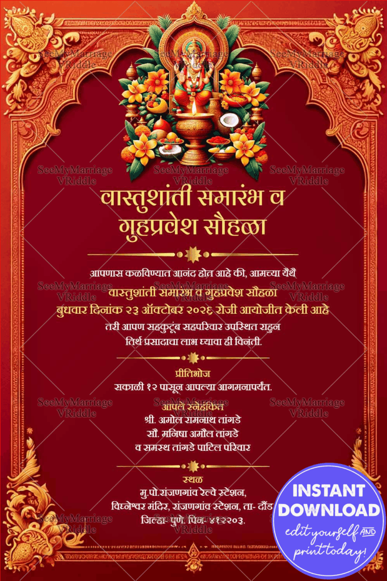 Marathi Housewarming Invitation with Ganesha, Golden Lotus, and Ornamental Red-Gold Design