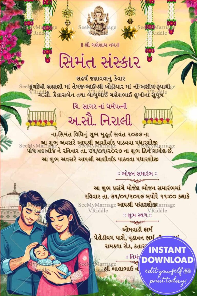 Nature Theme Gujarati Baby Shower Invitation with Couple holding baby