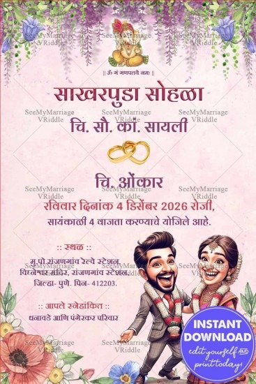 Marathi Engagement Invitation in Joyful Moods with Couple Caricature ...