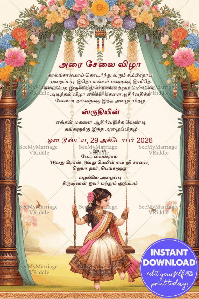 Tamil Traditional Flower Theme Half Saree Invitation Card with a Cute Girl