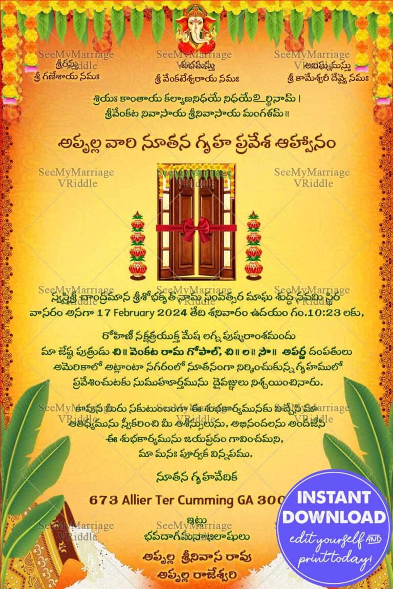 Telugu House Warming Invitation Card With Marigold Flowers in Yellow Color Background