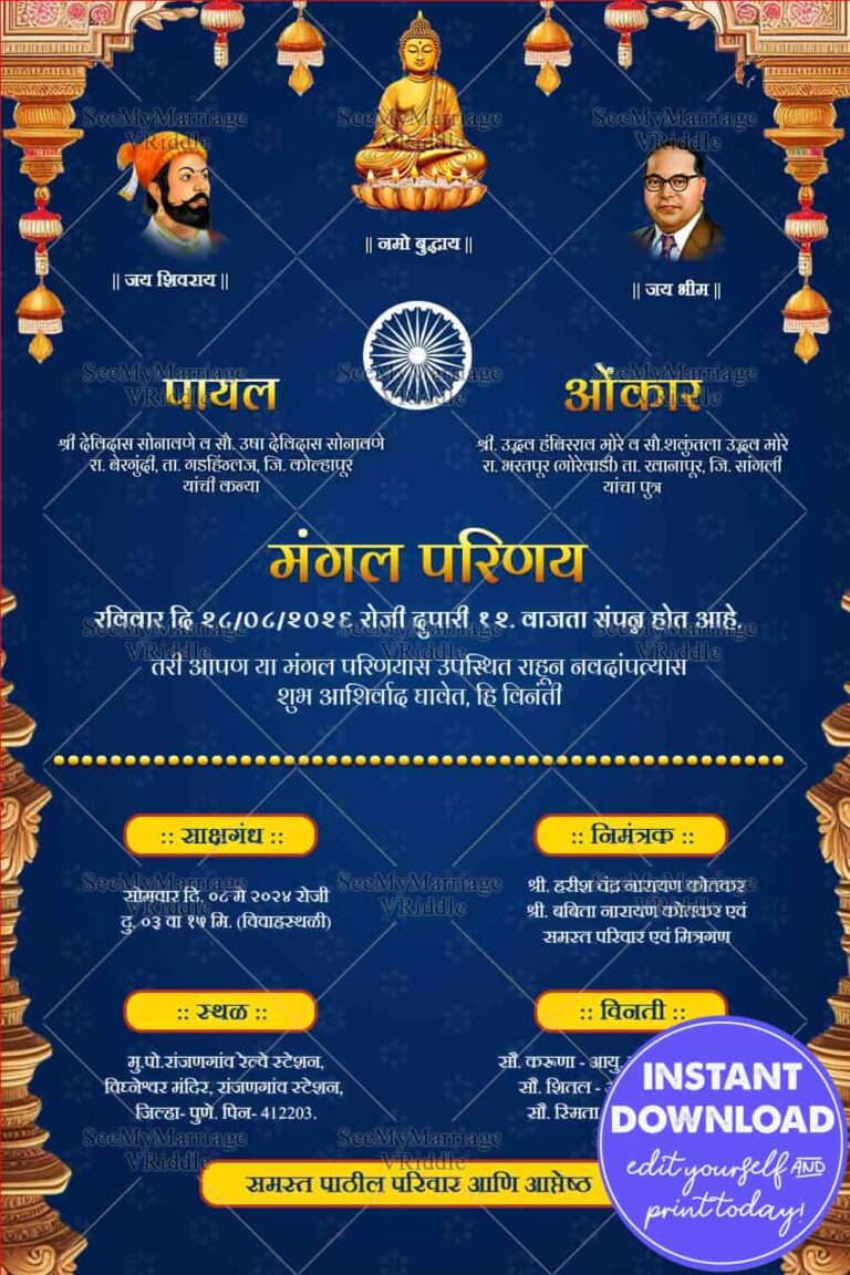 Traditional Blue Theme Buddhist Wedding Invitation With Golden Arch