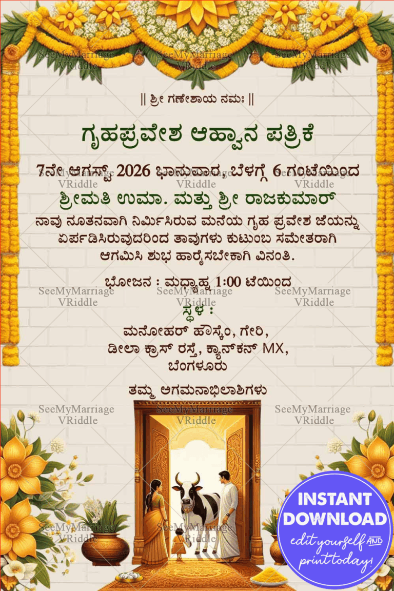 Traditional Kannada Housewarming Invitation Card with Yellow Floral Theme