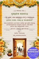 Traditional Kannada Housewarming Invitation Card with Yellow Floral Theme