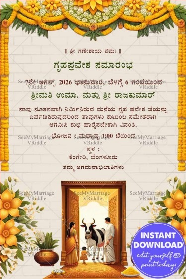 Traditional Kannada Housewarming Invitation Card with Yellow Floral ...