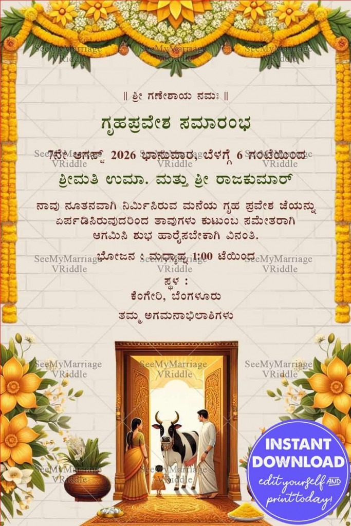 Traditional Kannada Housewarming Invitation Card with Yellow Floral