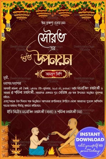 Bengali Upanayan Ceremony Invitations