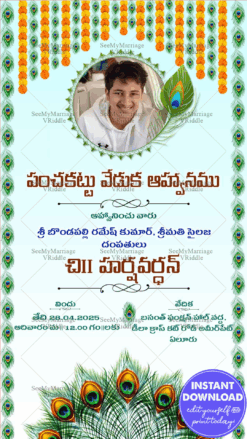 Traditional Telugu Panchala Function Invitation Card Krishna Theme