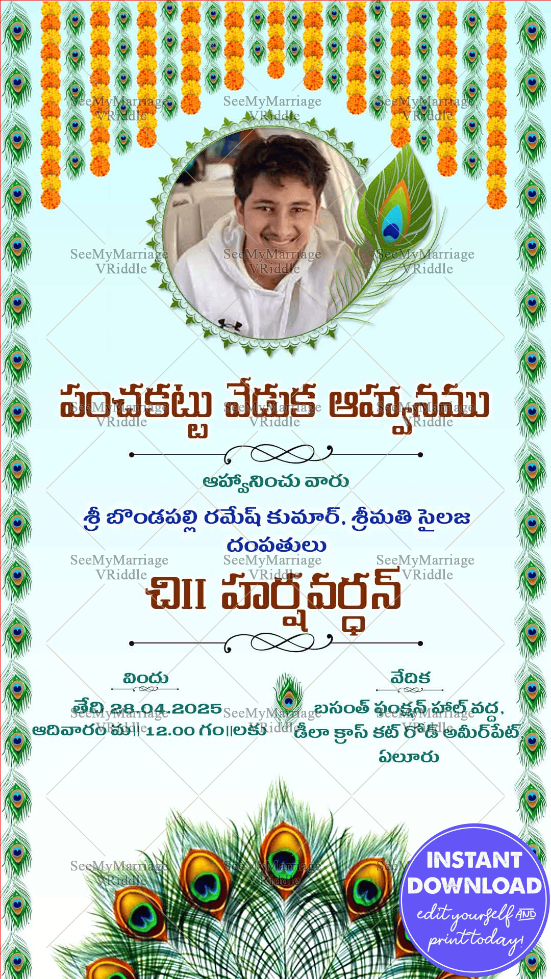 Traditional Telugu Panchala Function Invitation Card Krishna Theme