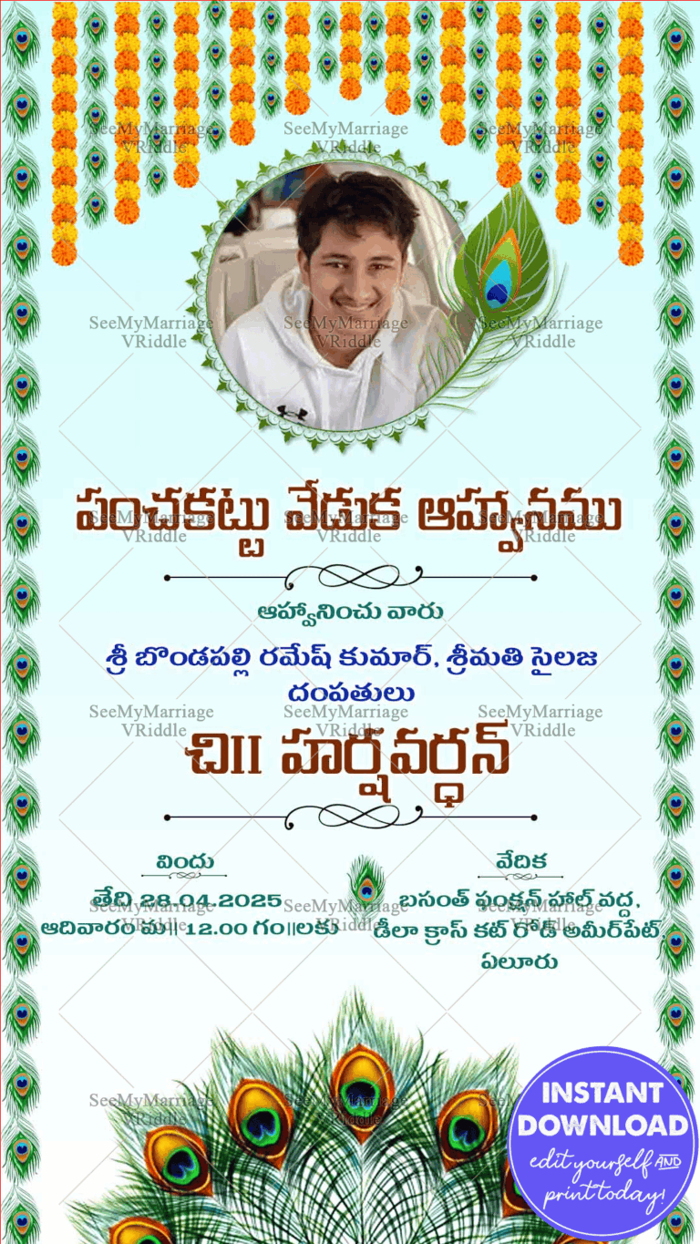 Traditional Telugu Panchala Function Invitation Card Krishna Theme