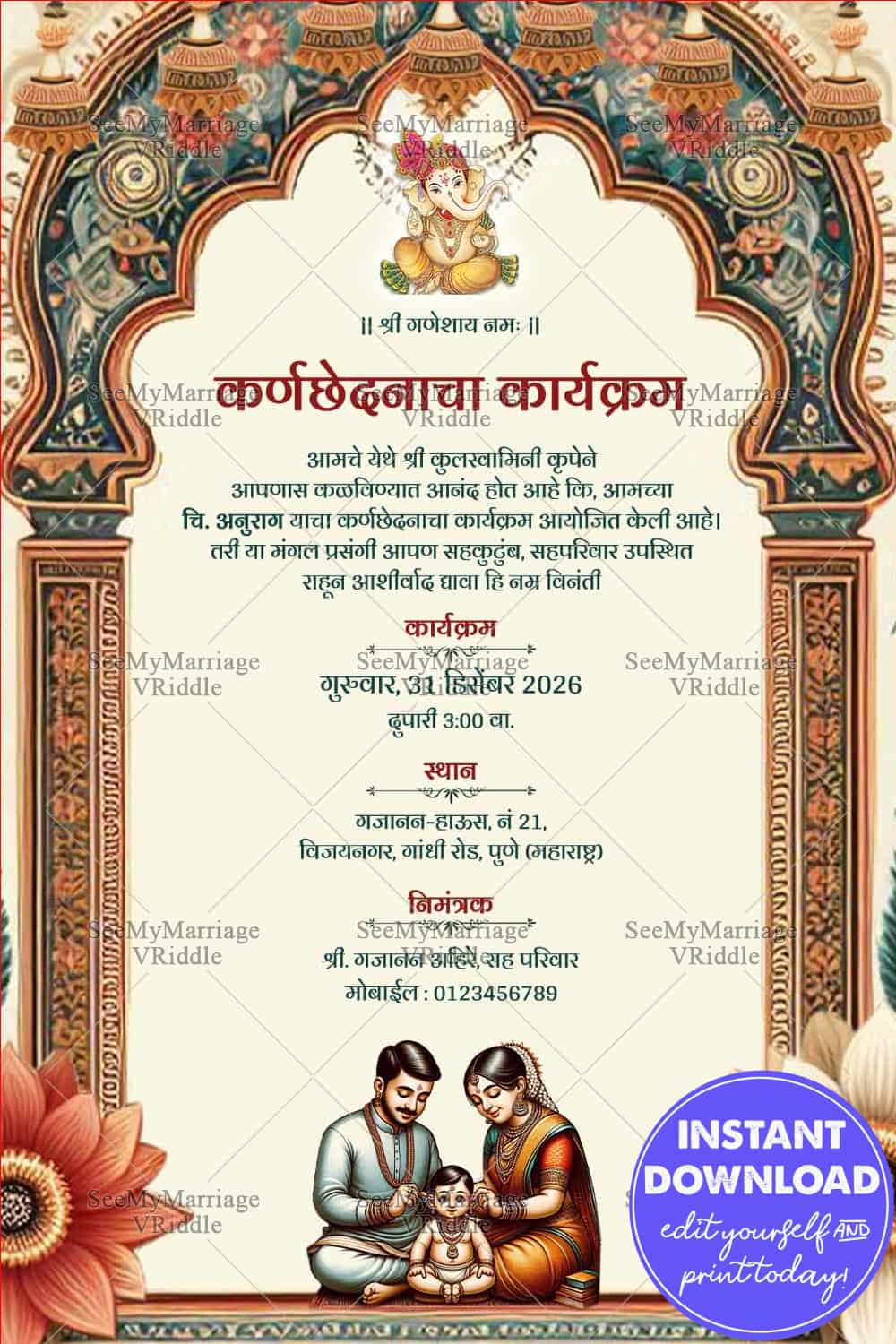 Traditional Temple Theme Marathi Ear Piercing Ceremony Invitation With Family Illustration