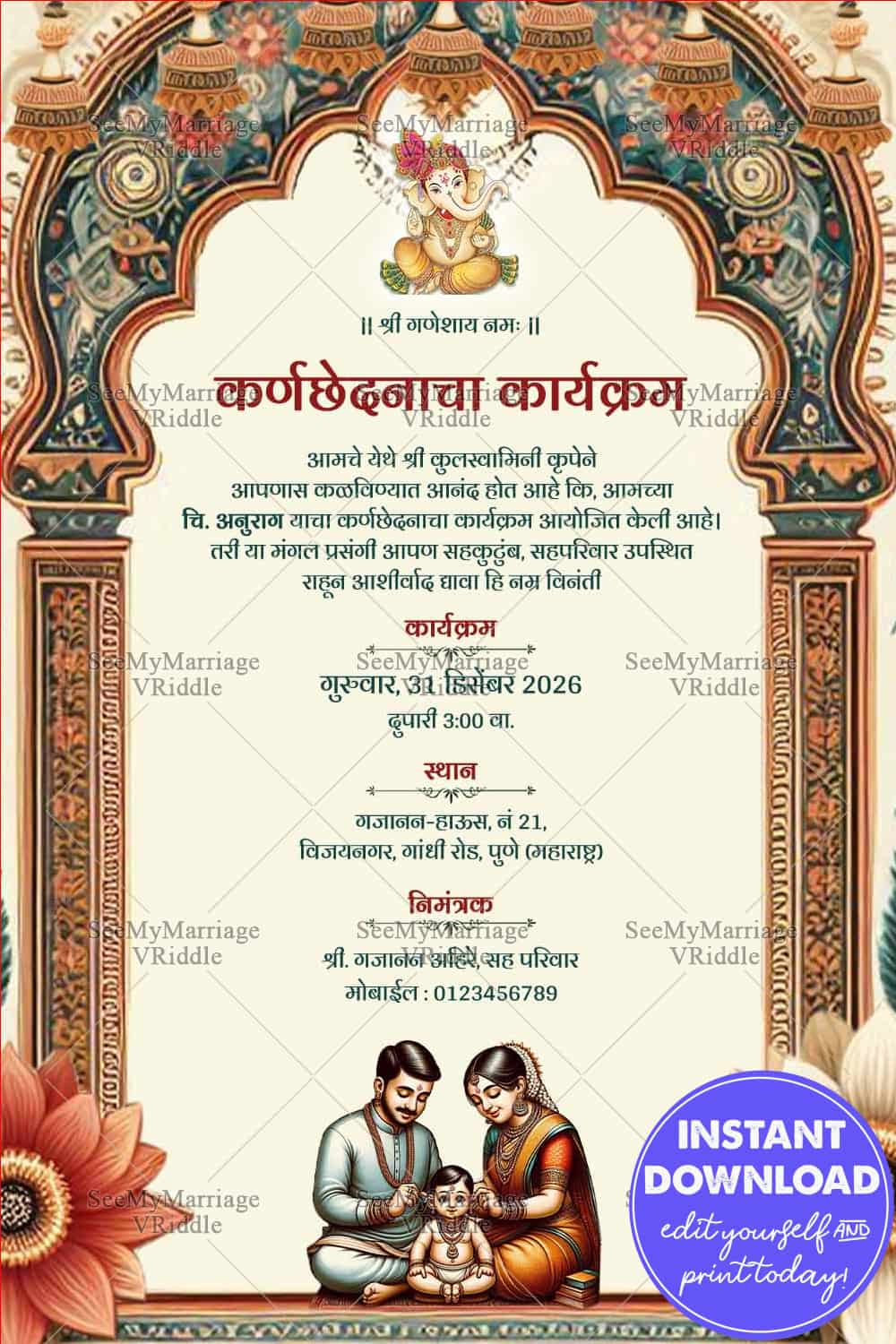 Traditional Temple Theme Marathi Ear Piercing Ceremony Invitation With ...