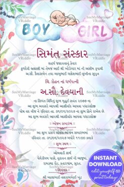 Watercolor Theme Gujarati Baby Shower Invitation Card with Sleeping Baby