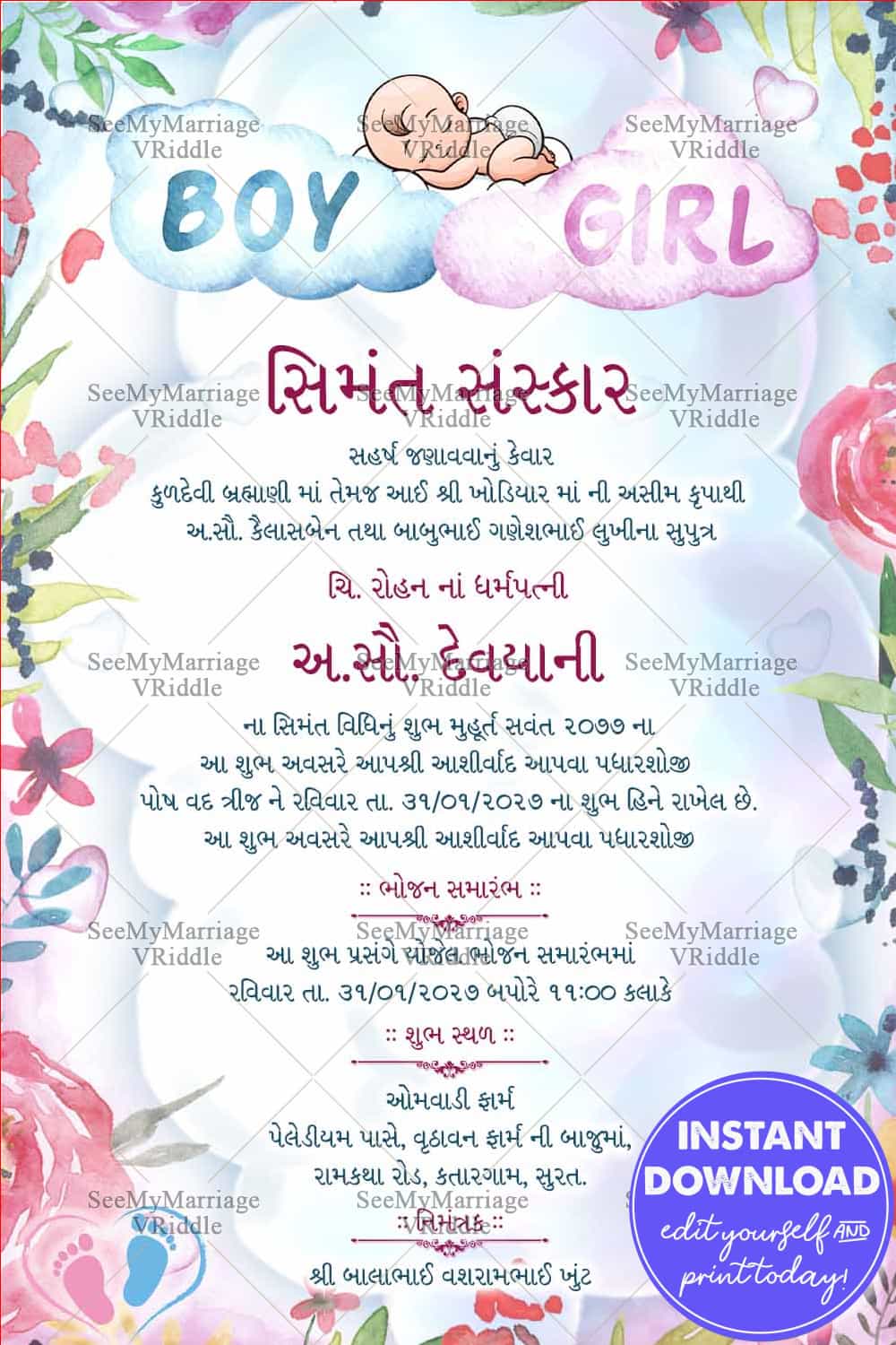 Watercolor Theme Gujarati Baby Shower Invitation Card with Sleeping