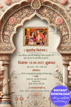 Auspicious Hindi Housewarming Ceremony Invitation with Golden Arch Theme and Add Photo background