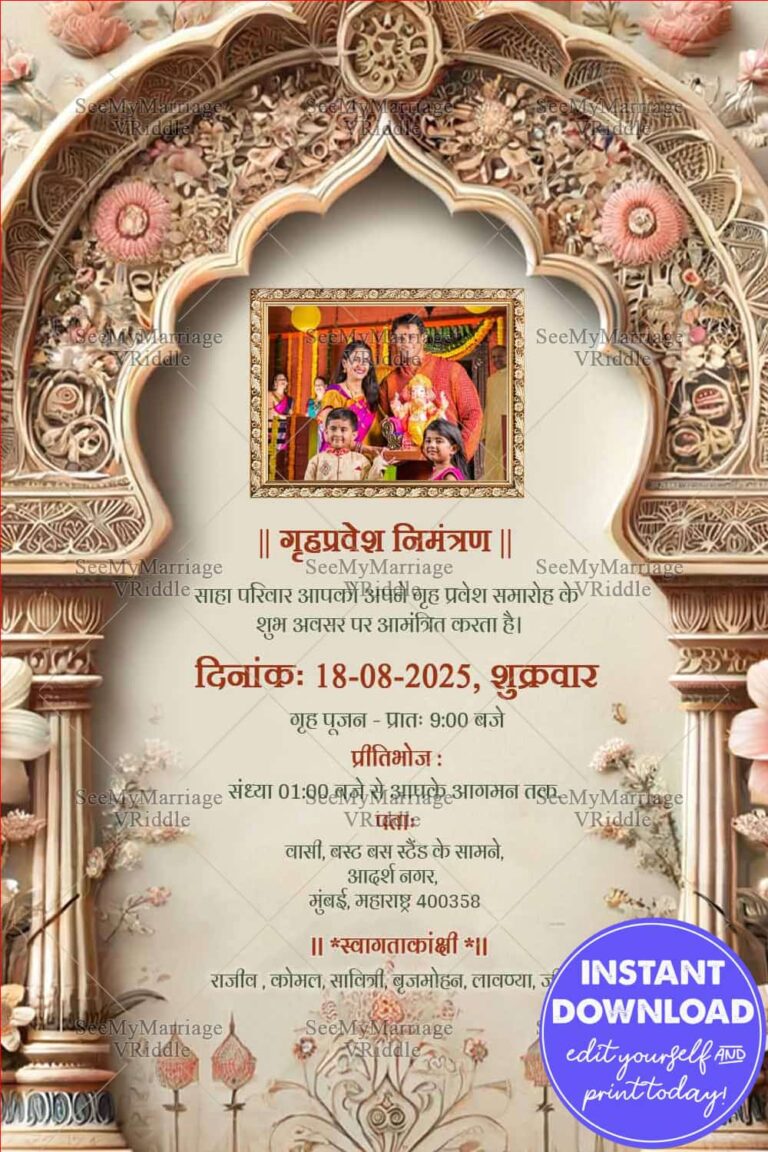 Auspicious Hindi Housewarming Ceremony Invitation with Golden Arch Theme and Add Photo background