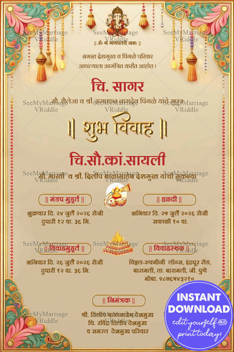 Auspicious Marathi Wedding Invitation with Cream Color Theme and Floral Patterns Background