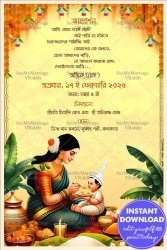 Bengali Annaprashan Ceremony Invitation with Floral Hanging Theme Background