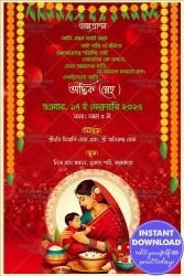 Bengali Annaprashan Ceremony Invitation with Red Theme Background