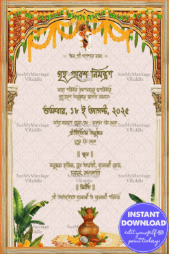 Bengali Housewarming Invitation with Cultural Motifs and Cream Color Patterns Theme