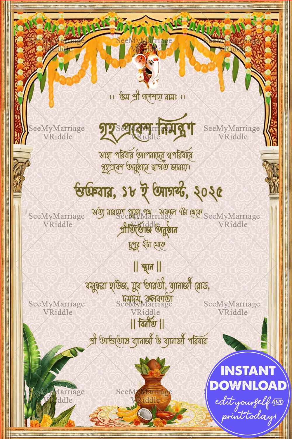 Bengali Housewarming Invitation with Cultural Motifs and Cream Color Patterns Theme