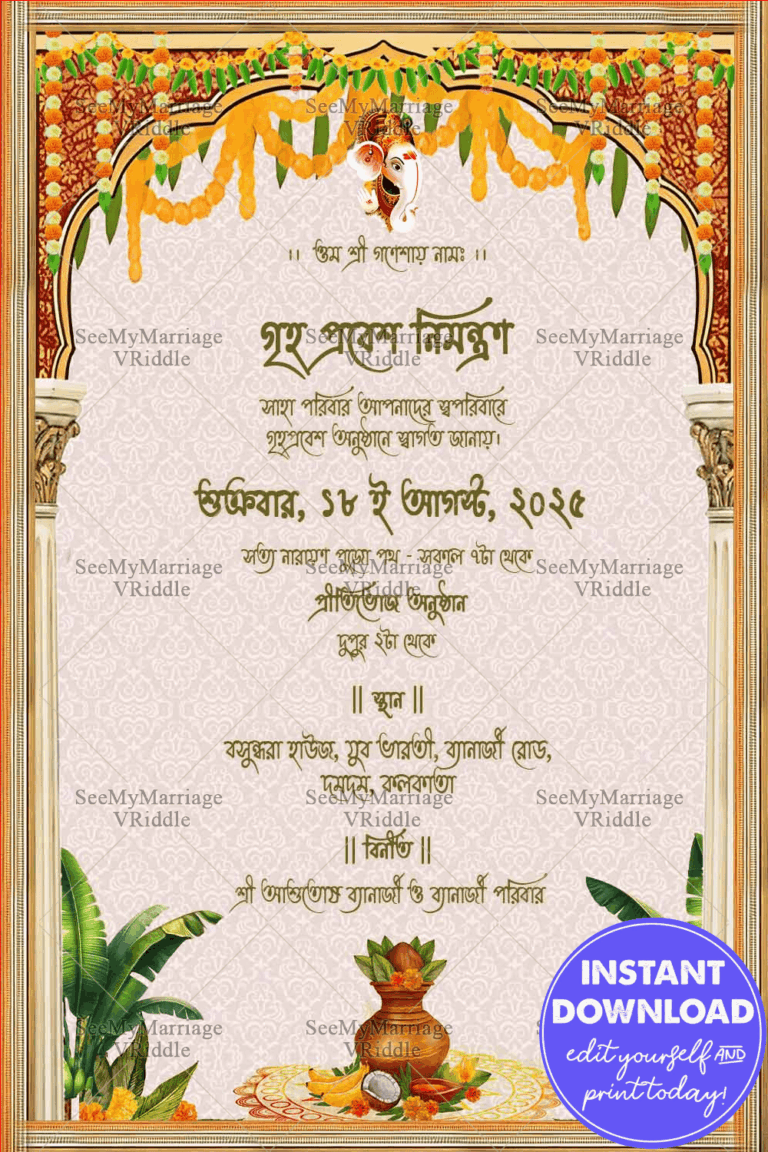 Bengali Housewarming Invitation with Cultural Motifs and Cream Color Patterns Theme