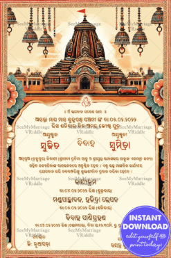 Classic Odia Wedding Invitation with Cultural Motifs and Light Beige Color Theme Background