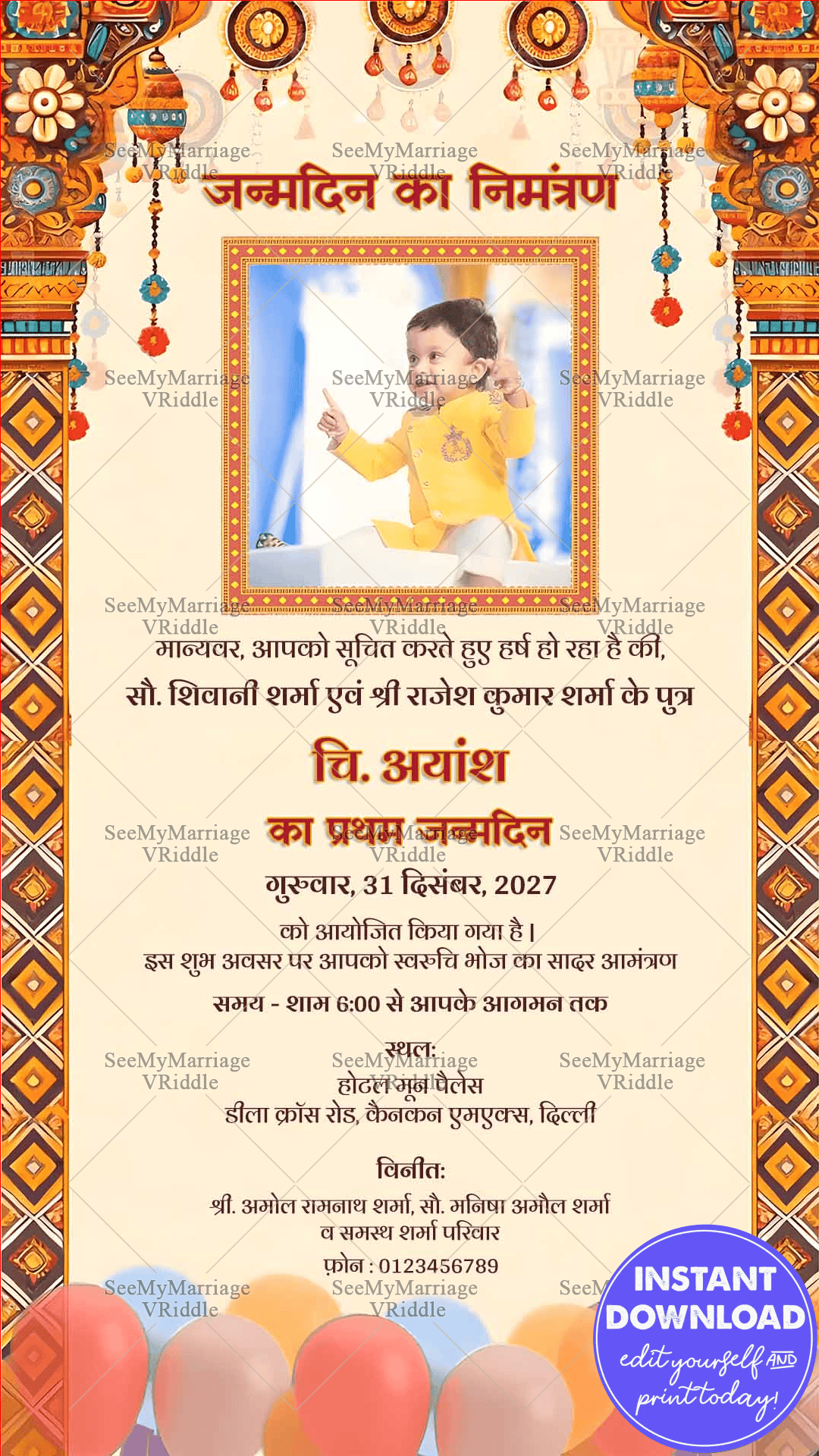 Colorful Hindi Birthday Bash Invitation with Ornate patterns and Add Photo Background
