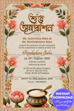 Cultural Bengali Annaprashan Ceremony Invitation with Lotus Flowers Theme and Light Beige Color Background