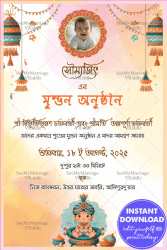 Cultural Bengali Mundan Ceremony Invitation with Peach and Cream Color Theme and Add Photo Background