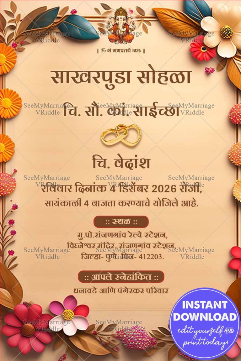 Elegant Marathi Engagement Invitation with Ornate Floral Patterns Theme Background