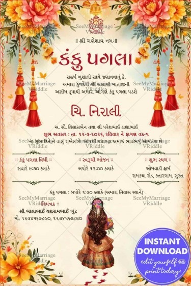 Kanku Pagla Ceremony Invitation with Yellow Tassels and Floral Garlands Theme Background