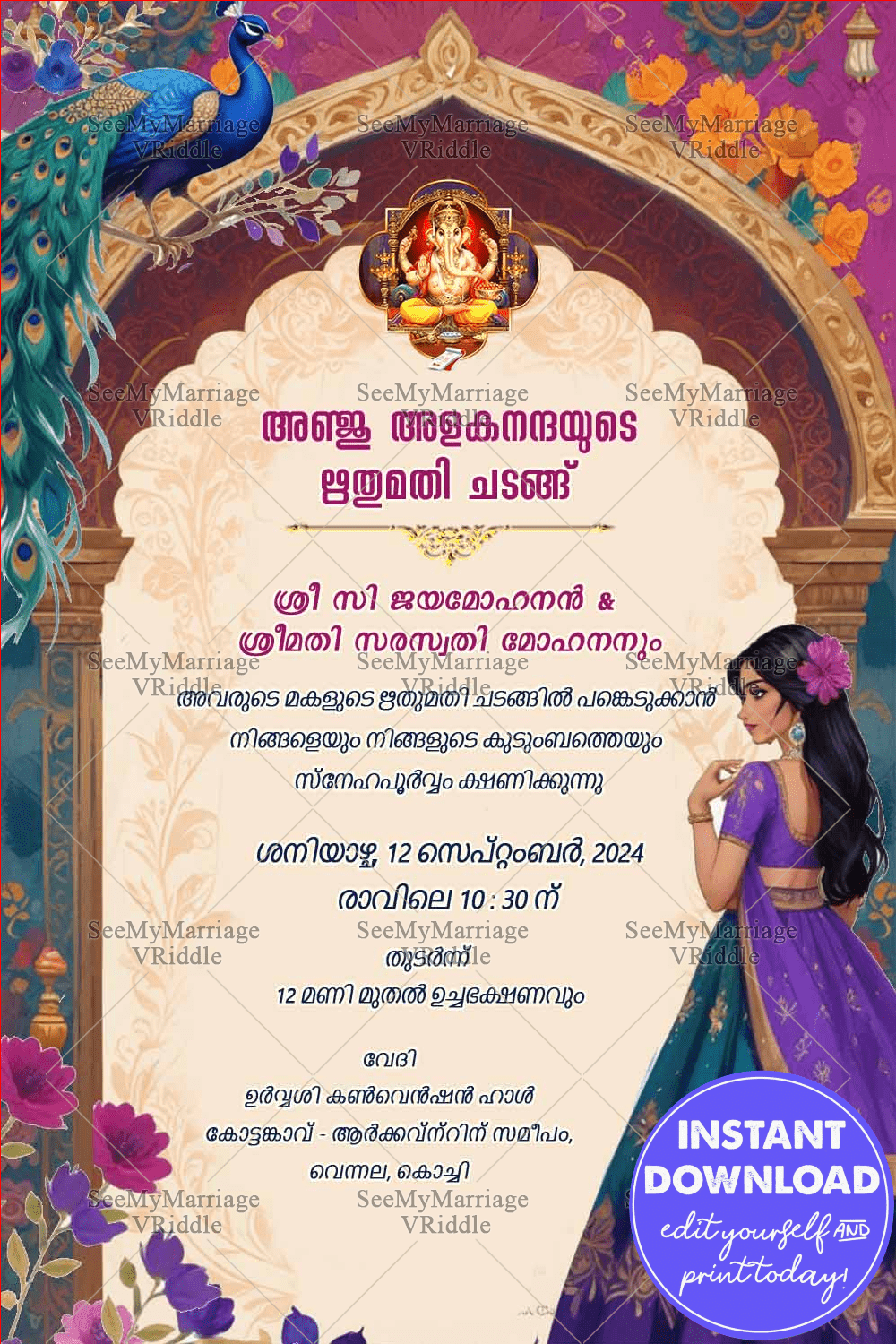 Malayalam Half Saree Ceremony Invitation with Majestic Peacock Theme and Pink Color Background