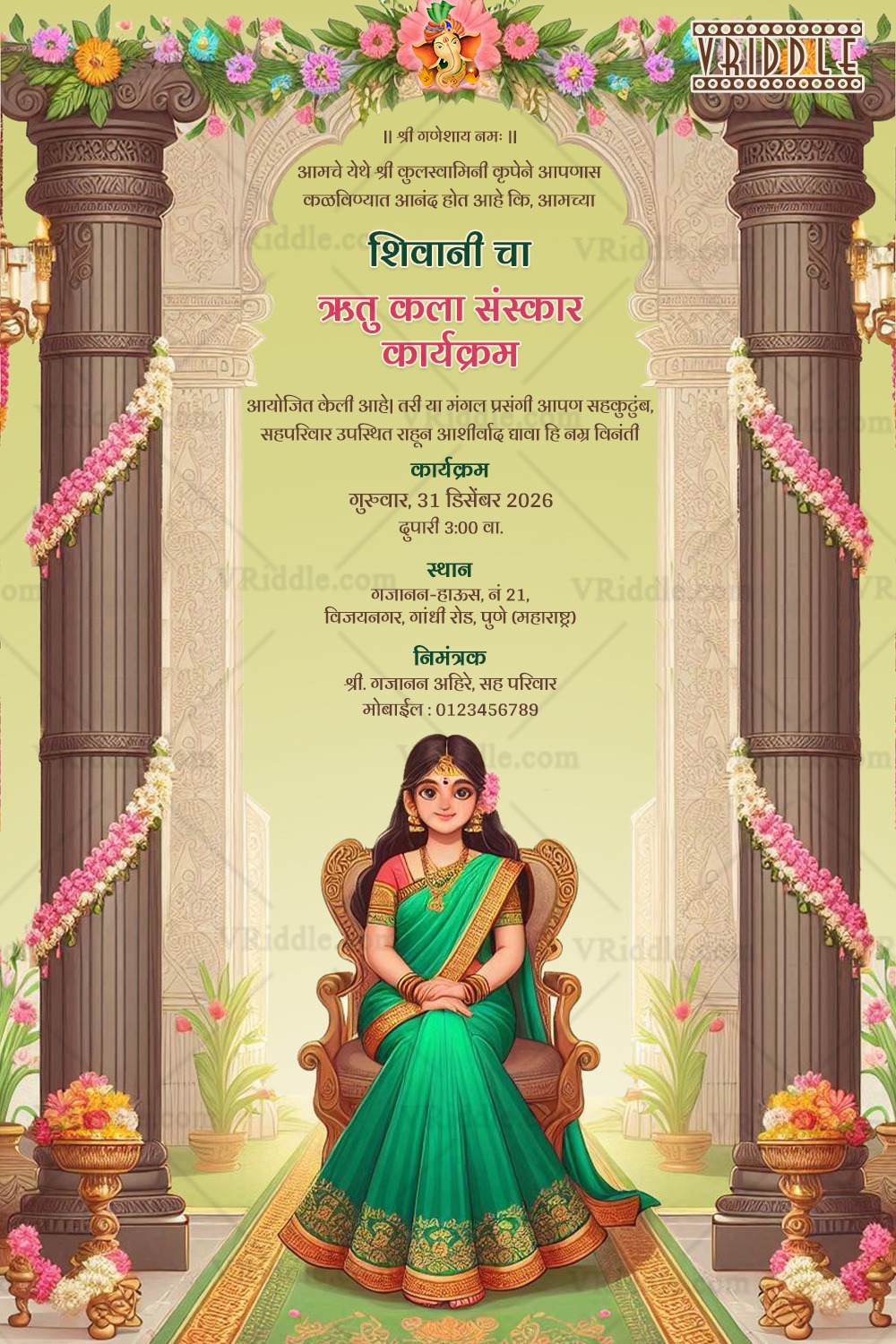 Majestic Marathi Half Saree Invitation, A Celebration of Tradition and Elegance