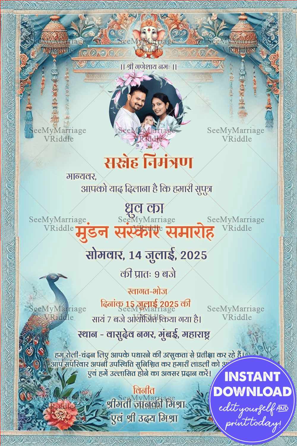 Peacock Theme Hindi Mundan Ceremony Invitation with Add Photo ...