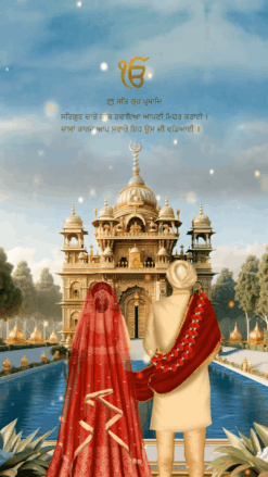 Regal Punjabi Wedding Invitation Video with Grand Architecture Theme and Serene Backdrop