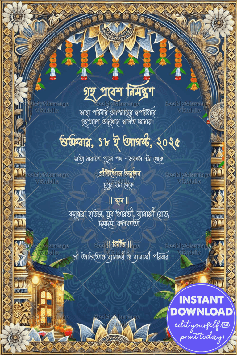 Traditional Bengali Housewarming Invitation with Deep Blue Color Theme and Floral Decorations Background