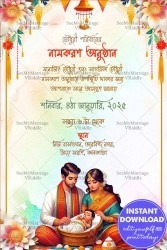 Traditional Bengali Naming Ceremony, A Family Celebration of Love and Joy